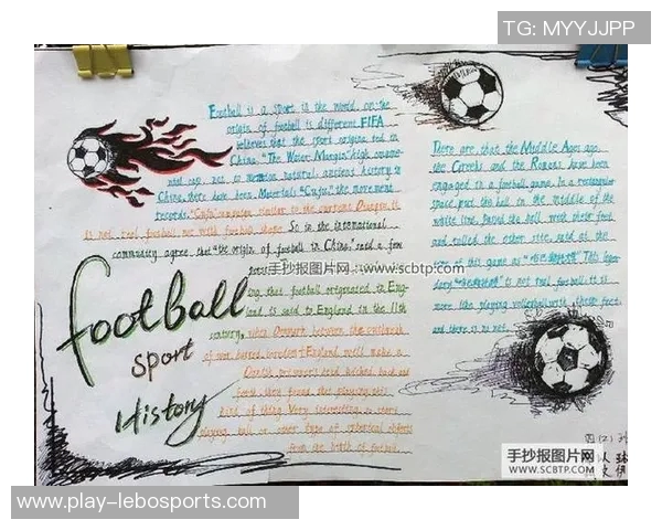 篮球与足球的英文名称及其在体育文化中的重要性探讨 篮球与足球的英文名称及其在体育文化中的重要性探讨