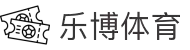 乐博体育官方网站 - 即时比分与全网赛事同步